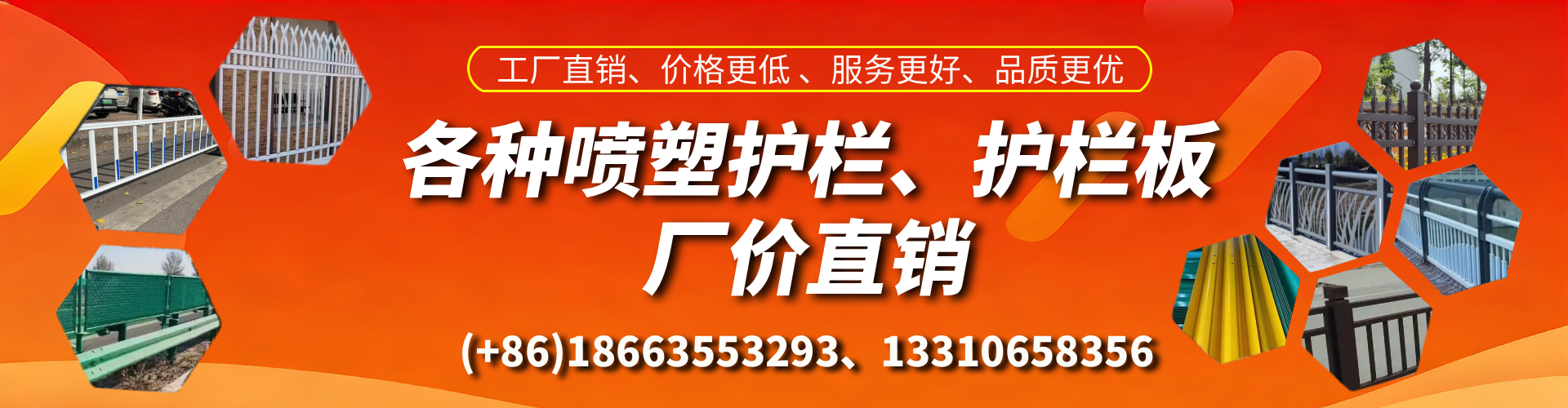 毕节喷塑护栏_喷塑护栏板_喷塑围栏生产厂家
